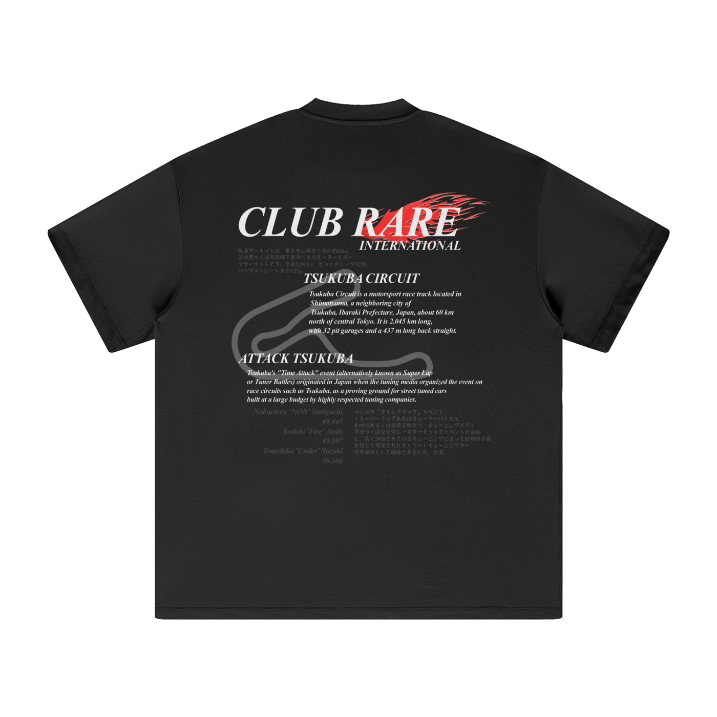 TSUKUBA TRIBUTE TEE